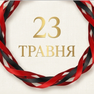 Позакласний захід Виховна робота 7 клас, 8 клас, 9 клас, 10 клас - зображення Skoln