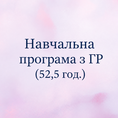 Робоча програма Зарубіжна література 9 клас - зображення Skoln