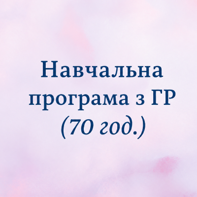Робоча програма Зарубіжна література 9 клас - зображення Skoln