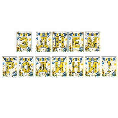Матеріали для друку  Всі класи, Дошкілля - зображення Skoln