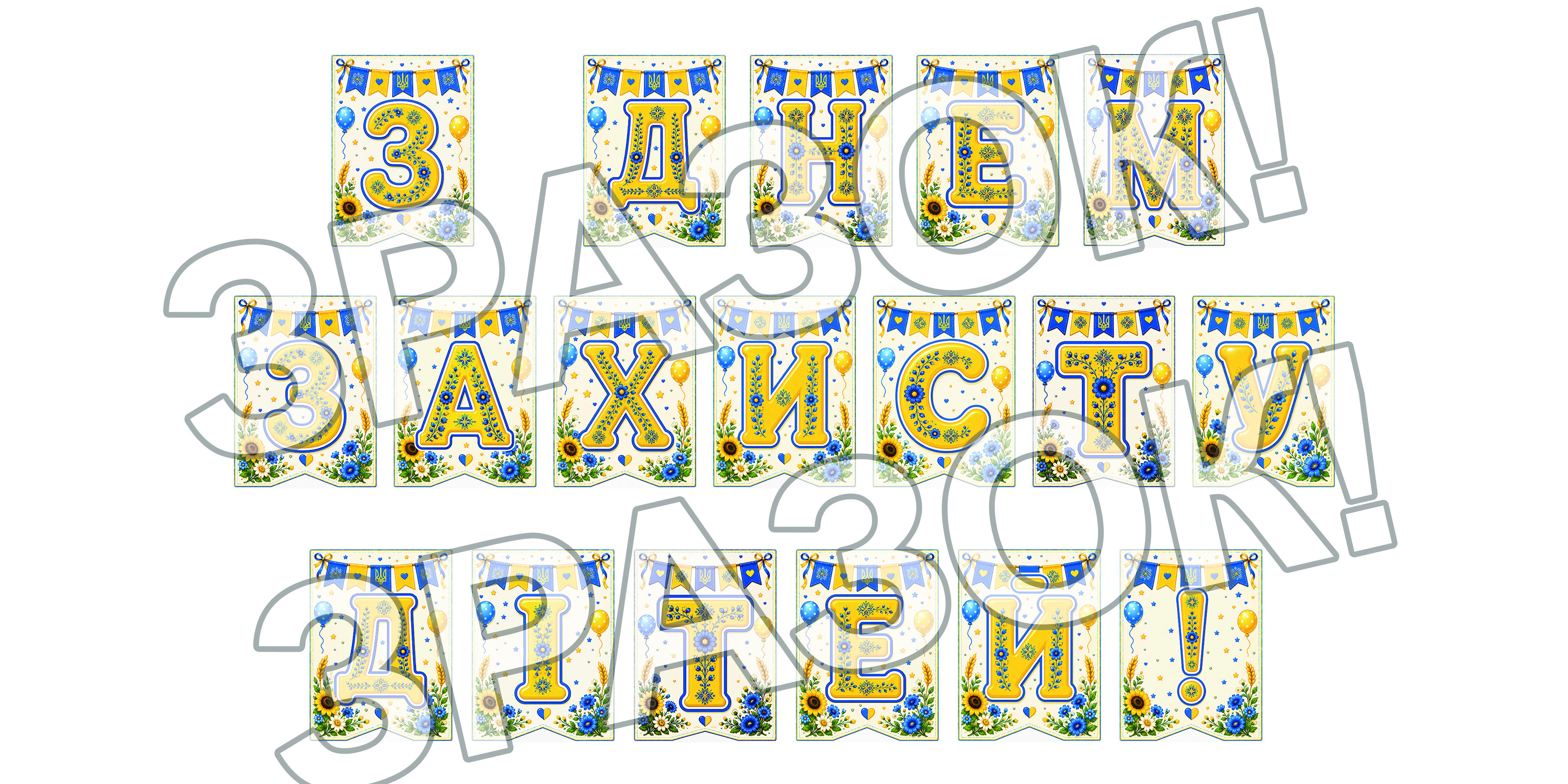 Матеріали для друку  Всі класи, Дошкілля - зображення Skoln