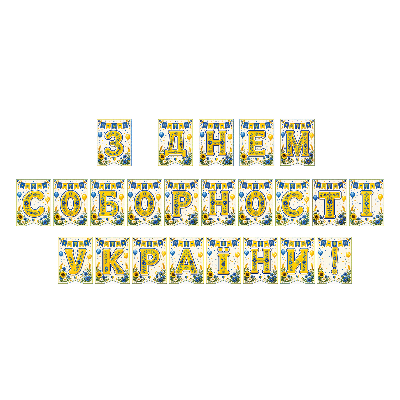 Матеріали для друку  Всі класи, Дошкілля - зображення Skoln