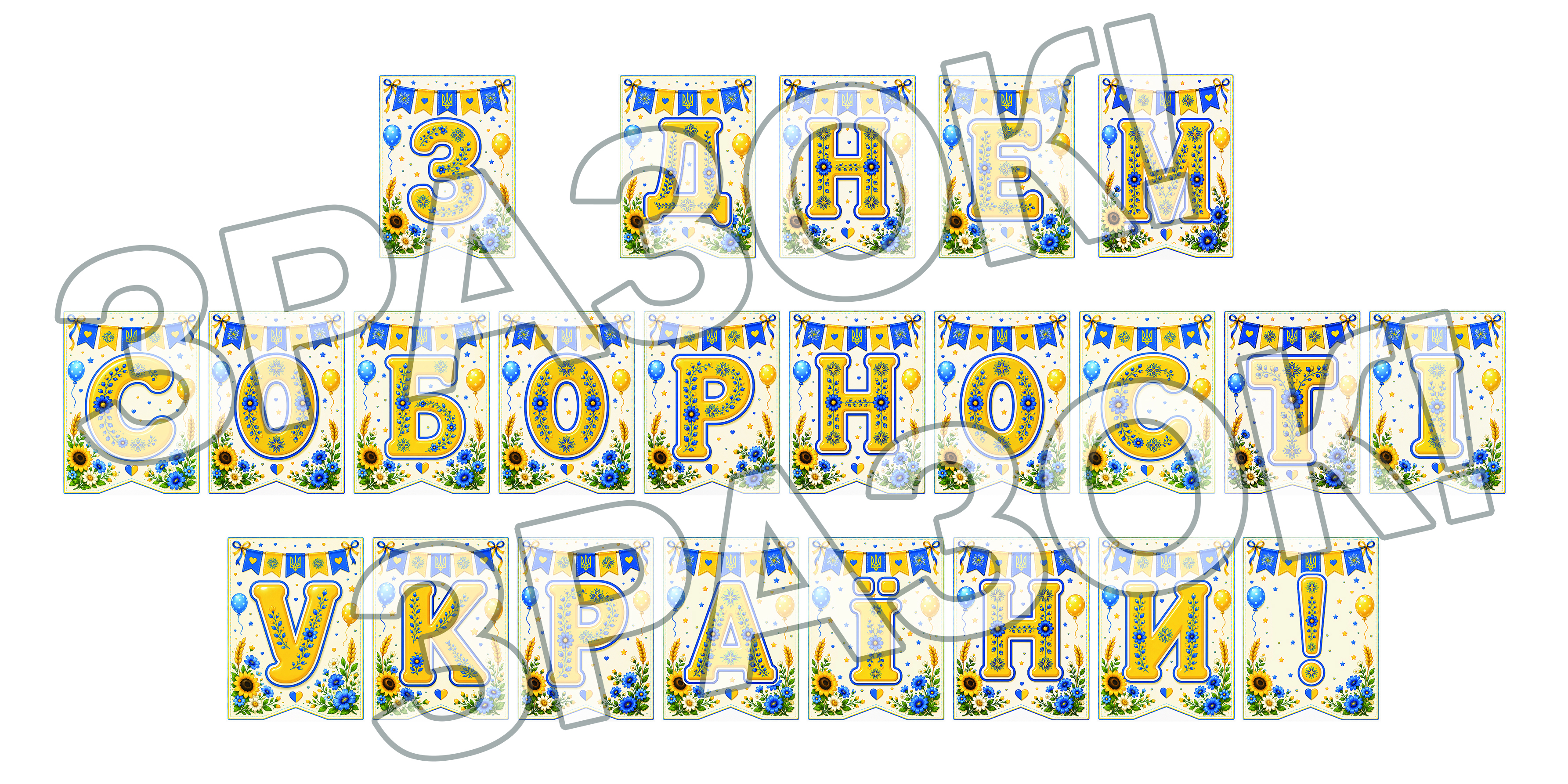 Матеріали для друку  Всі класи, Дошкілля - зображення Skoln