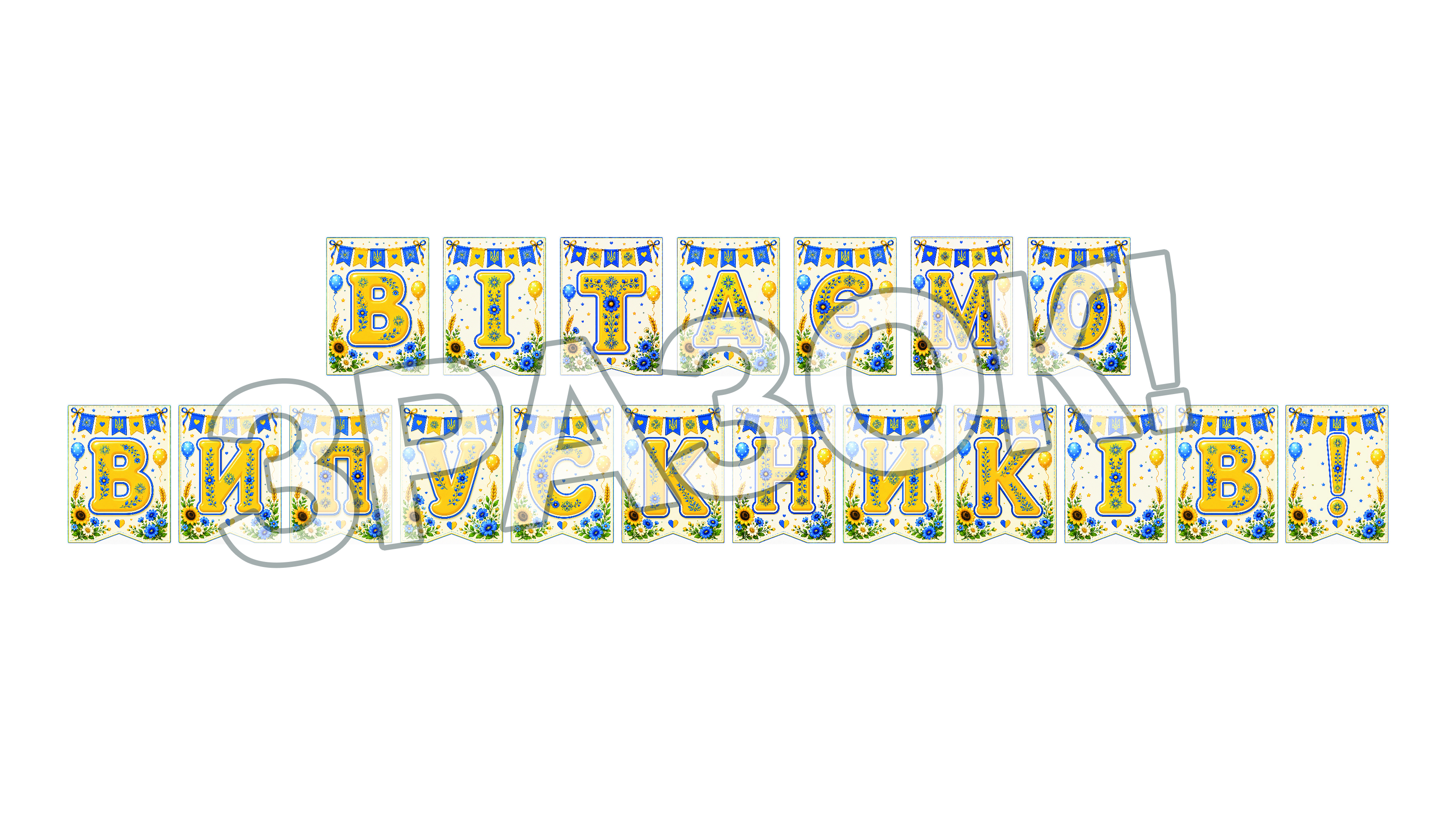 Матеріали для друку Виховна робота 4 клас, 9 клас, 11 клас - зображення Skoln