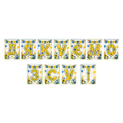 Матеріали для друку  Всі класи, Дошкілля - зображення Skoln