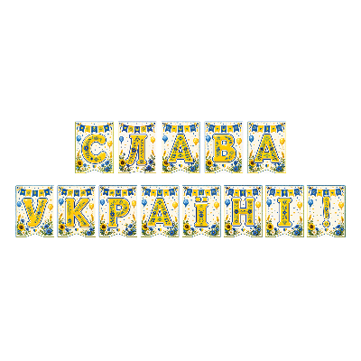 Матеріали для друку Я досліджую світ 1 клас, 2 клас, 3 клас, 4 клас, 5 клас, 6 клас, 7 клас, 8 клас, 9 клас, 10 клас, 11 клас, Всі класи, Дошкілля, Молодші класи, Старші класи - зображення Skoln