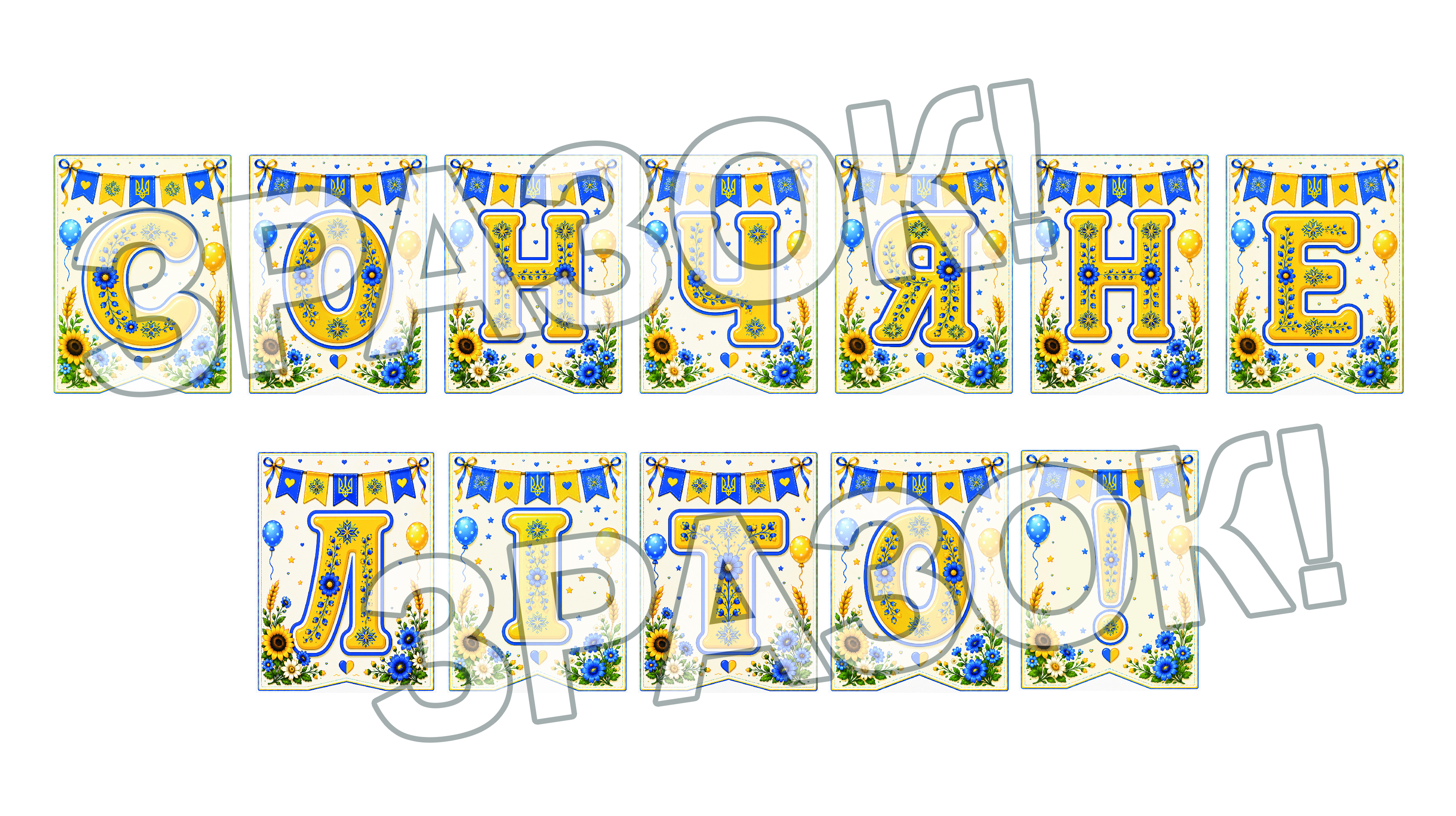Матеріали для друку Я досліджую світ 1 клас, 2 клас, 3 клас, 4 клас, 5 клас, 6 клас, 7 клас, 8 клас, 9 клас, 10 клас, 11 клас, Всі класи, Дошкілля, Молодші класи, Старші класи - зображення Skoln