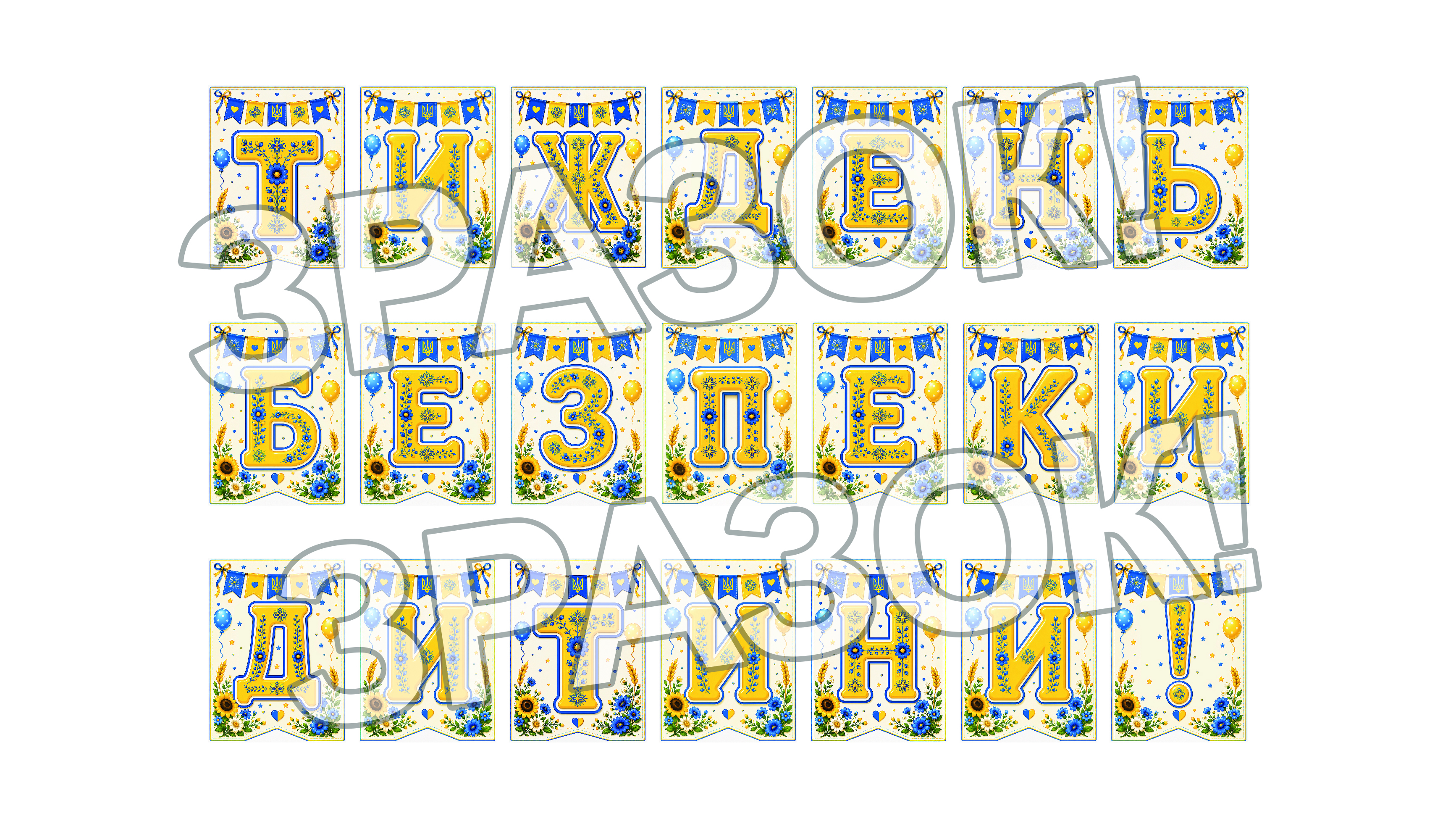 Матеріали для друку Я досліджую світ 1 клас, 2 клас, 3 клас, 4 клас, 5 клас, 6 клас, 7 клас, 8 клас, 9 клас, 10 клас, 11 клас, Всі класи, Дошкілля, Молодші класи, Старші класи - зображення Skoln