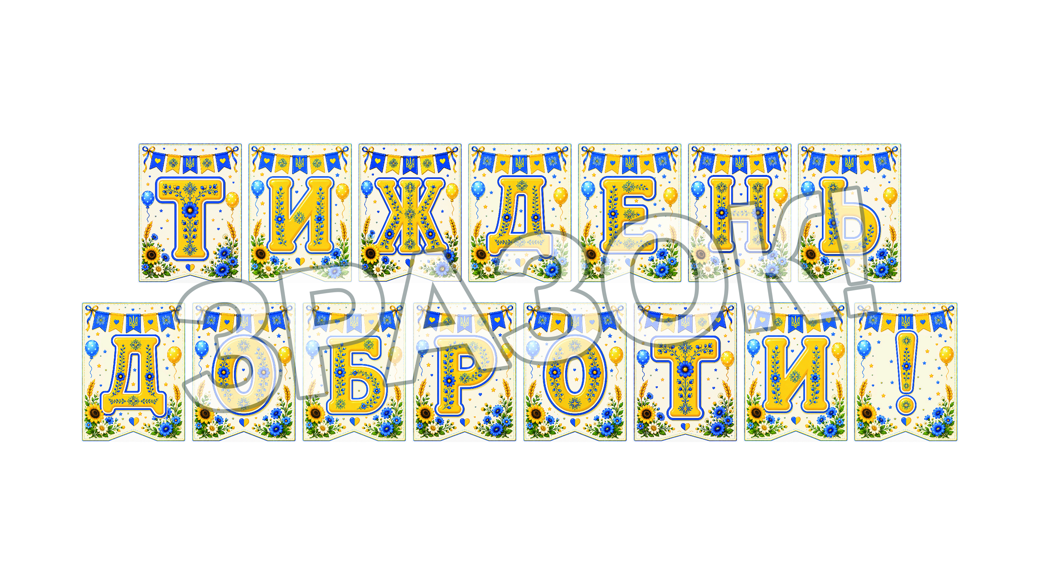Матеріали для друку Я досліджую світ 1 клас, 2 клас, 3 клас, 4 клас, 5 клас, 6 клас, 7 клас, 8 клас, 9 клас, 10 клас, 11 клас, Всі класи, Дошкілля, Молодші класи, Старші класи - зображення Skoln