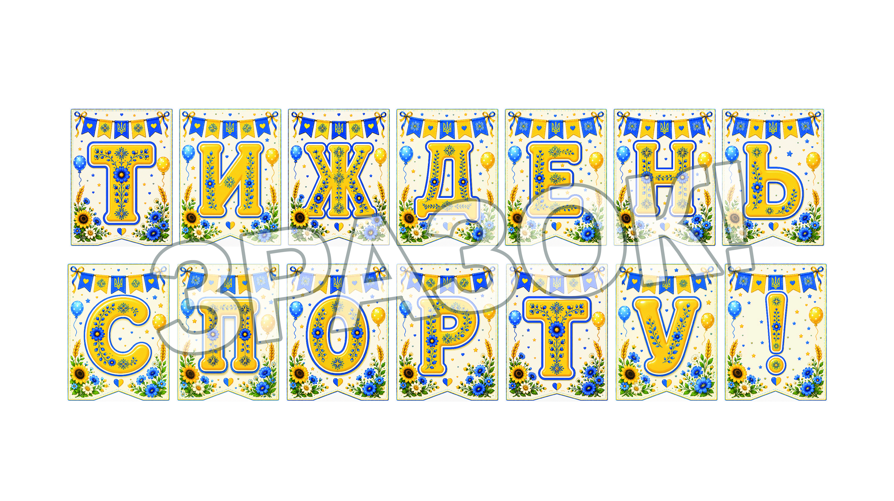 Матеріали для друку Я досліджую світ 1 клас, 2 клас, 3 клас, 4 клас, 5 клас, 6 клас, 7 клас, 8 клас, 9 клас, 10 клас, 11 клас, Всі класи, Дошкілля, Молодші класи, Старші класи - зображення Skoln