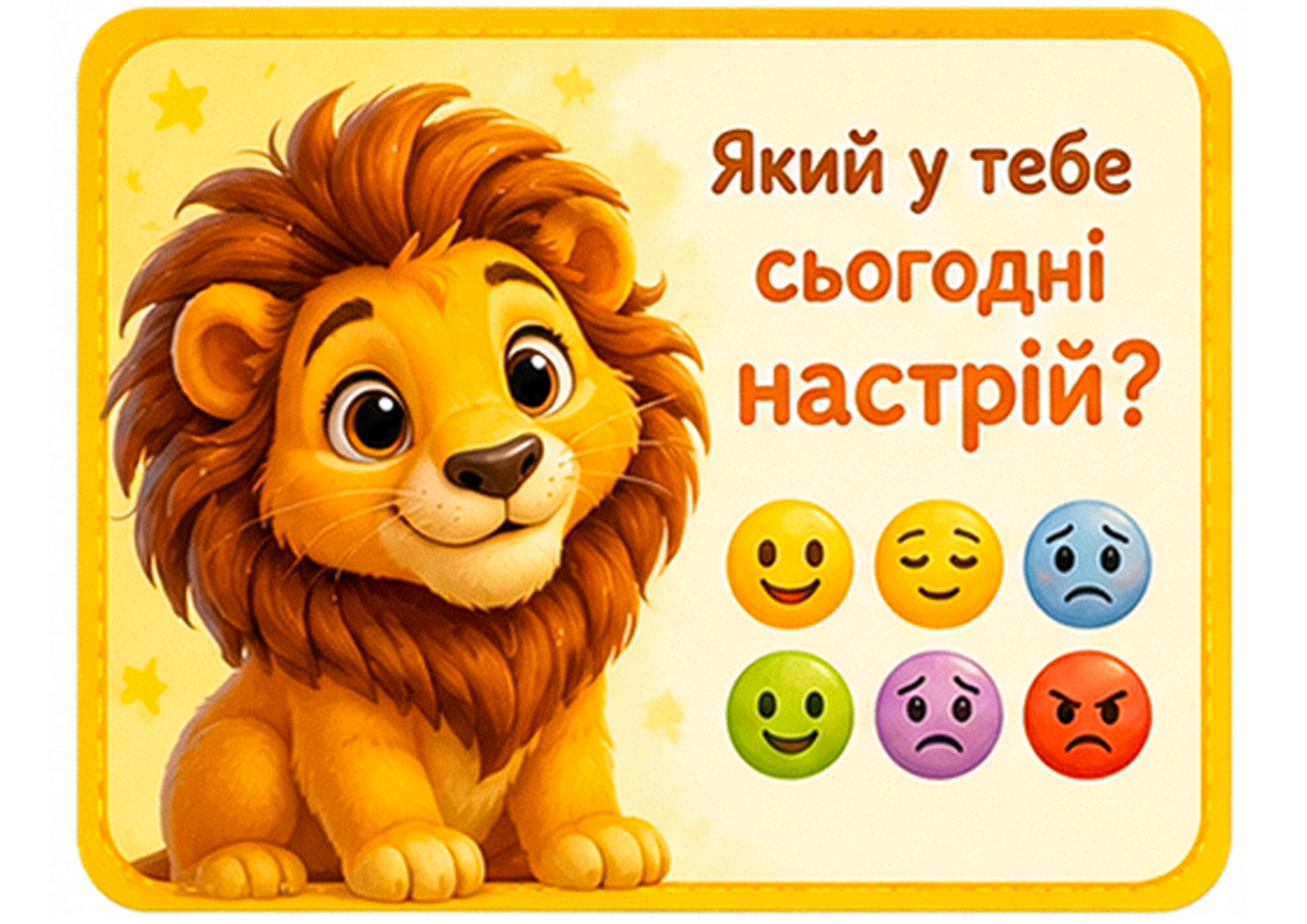 Матеріали для друку Я досліджую світ 1 клас, Дошкілля, Молодші класи - зображення Skoln