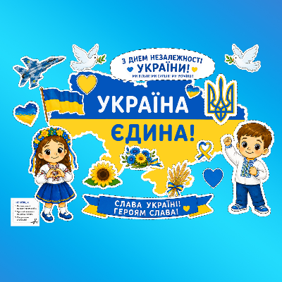 Матеріали для друку Я досліджую світ 1 клас, 2 клас, 3 клас, 4 клас, 5 клас, Дошкілля, Молодші класи - зображення Skoln