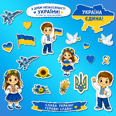 Матеріали для друку Я досліджую світ 1 клас, 2 клас, 3 клас, 4 клас, 5 клас, 6 клас, Дошкілля, Молодші класи - зображення Skoln