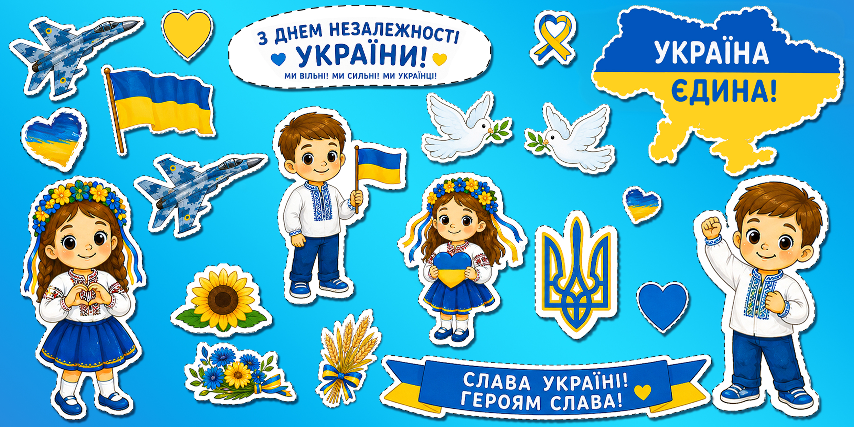 Матеріали для друку Я досліджую світ 1 клас, 2 клас, 3 клас, 4 клас, 5 клас, 6 клас, Дошкілля, Молодші класи - зображення Skoln