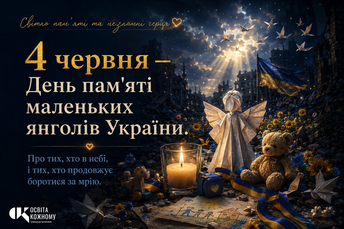 Комплект  1 клас, 2 клас, 3 клас, 4 клас, 5 клас, 6 клас, 7 клас, 8 клас, 9 клас, 10 клас, 11 клас, Всі класи, Дошкілля, Молодші класи, Старші класи - зображення Skoln