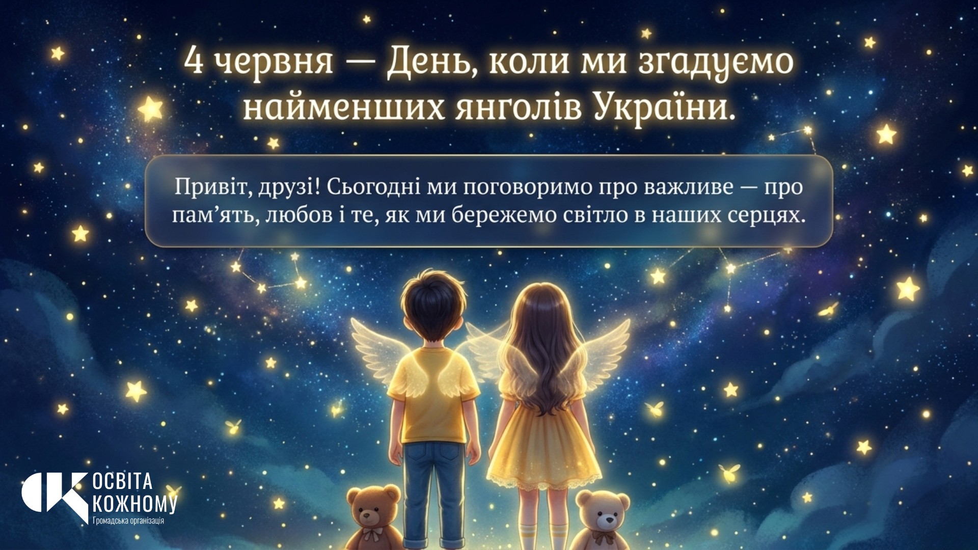 Комплект Виховна робота 1 клас, 2 клас, 3 клас, 4 клас, 5 клас, 6 клас, 7 клас, 8 клас, 9 клас, 10 клас, 11 клас, Всі класи, Молодші класи, Старші класи - зображення Skoln