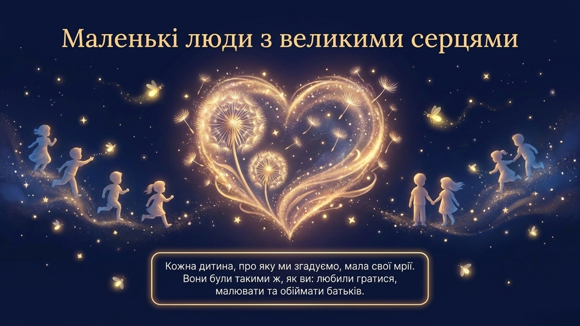 Комплект Виховна робота 1 клас, 2 клас, 3 клас, 4 клас, 5 клас, 6 клас, 7 клас, 8 клас, 9 клас, 10 клас, 11 клас, Всі класи, Молодші класи, Старші класи - зображення Skoln