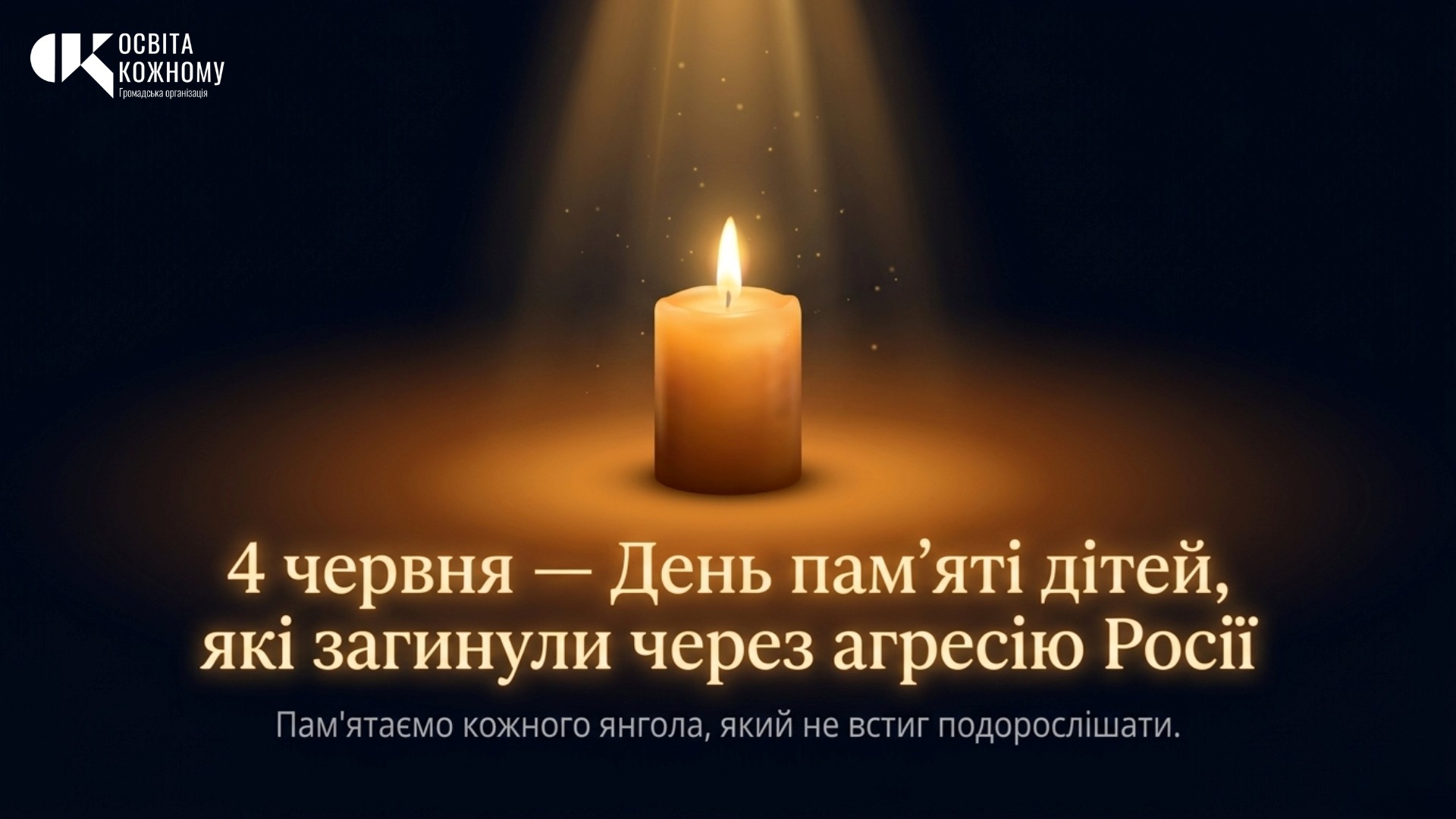 Комплект Виховна робота 1 клас, 2 клас, 3 клас, 4 клас, 5 клас, 6 клас, 7 клас, 8 клас, 9 клас, 10 клас, 11 клас, Всі класи, Дошкілля, Молодші класи, Старші класи - зображення Skoln
