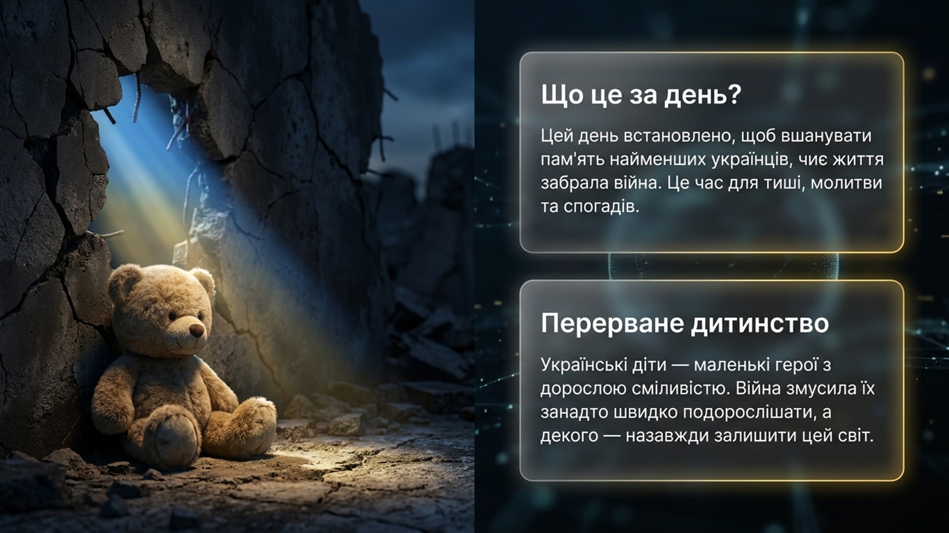 Комплект Виховна робота 1 клас, 2 клас, 3 клас, 4 клас, 5 клас, 6 клас, 7 клас, 8 клас, 9 клас, 10 клас, 11 клас, Всі класи, Дошкілля, Молодші класи, Старші класи - зображення Skoln
