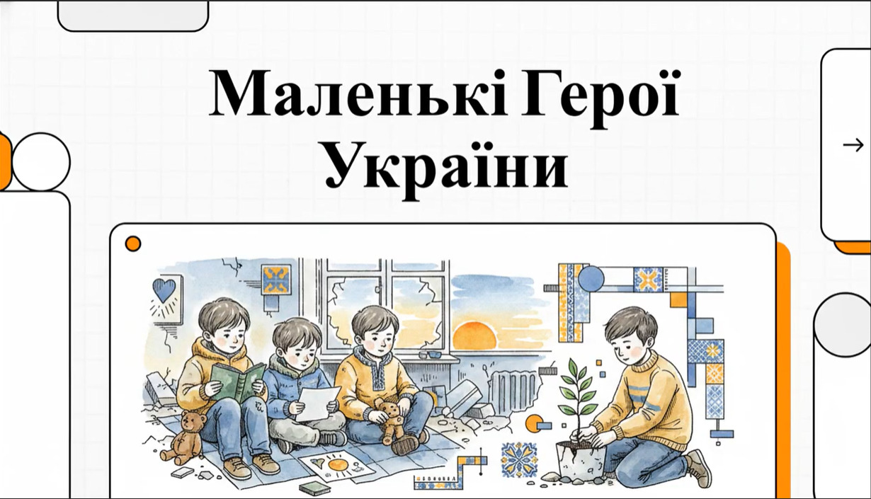 Комплект Виховна робота 1 клас, 2 клас, 3 клас, 4 клас, 5 клас, 6 клас, 7 клас, 8 клас, 9 клас, 10 клас, 11 клас, Всі класи, Дошкілля, Молодші класи, Старші класи - зображення Skoln
