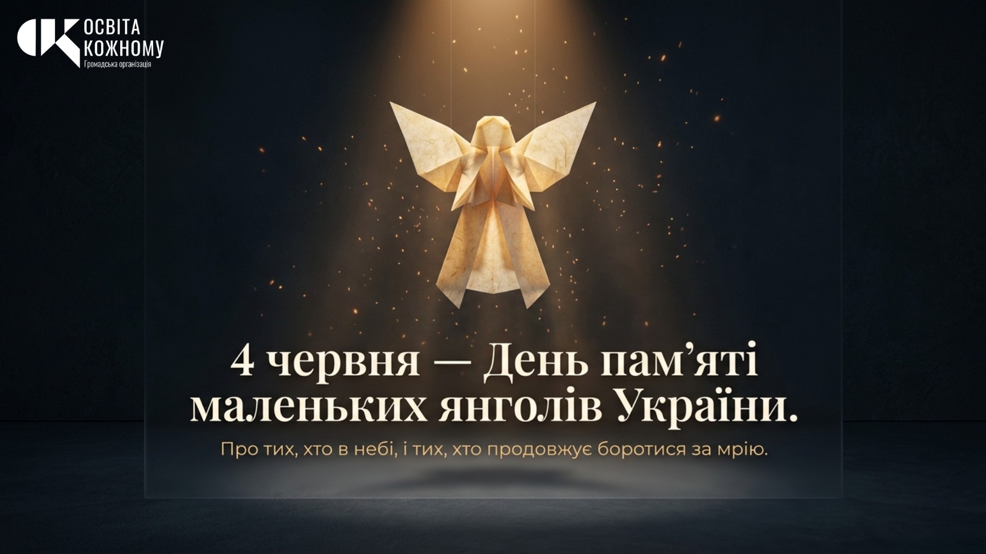 Комплект Виховна робота 1 клас, 2 клас, 3 клас, 4 клас, 5 клас, 6 клас, 7 клас, 8 клас, 9 клас, 10 клас, 11 клас, Всі класи, Дошкілля, Молодші класи, Старші класи - зображення Skoln