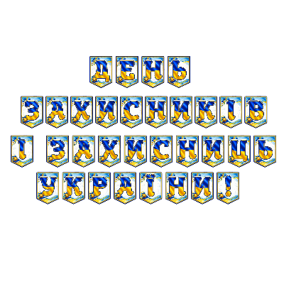 Матеріали для друку Я досліджую світ Всі класи - зображення Skoln
