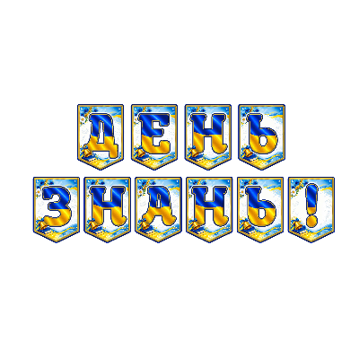 Матеріали для друку Я досліджую світ Всі класи - зображення Skoln