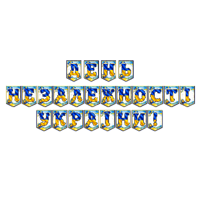Матеріали для друку Я досліджую світ Всі класи - зображення Skoln