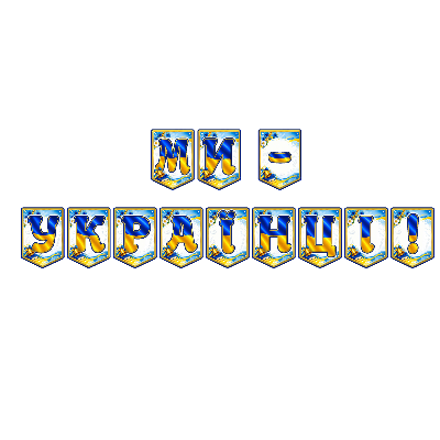 Матеріали для друку Я досліджую світ Всі класи, Дошкілля, Молодші класи, Старші класи - зображення Skoln