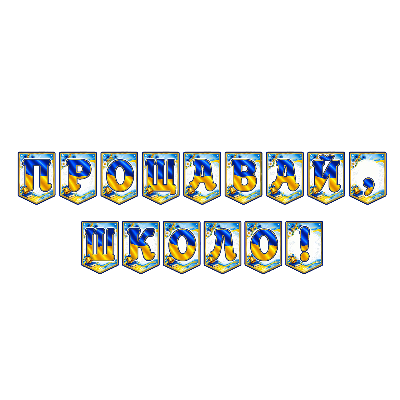 Матеріали для друку Я досліджую світ Всі класи, Молодші класи, Старші класи - зображення Skoln