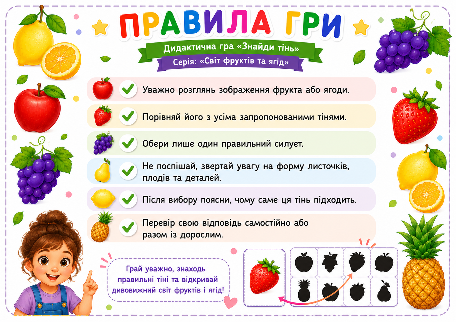 Матеріали для друку  Дошкілля - зображення Skoln