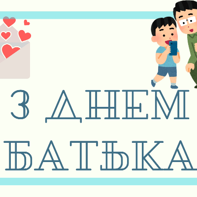 Ілюстрації Виховна робота Всі класи - зображення Skoln