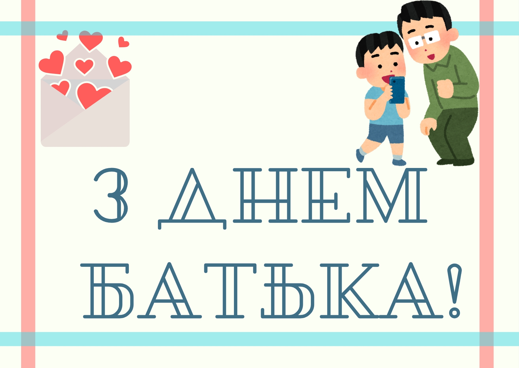 Ілюстрації Виховна робота Всі класи - зображення Skoln