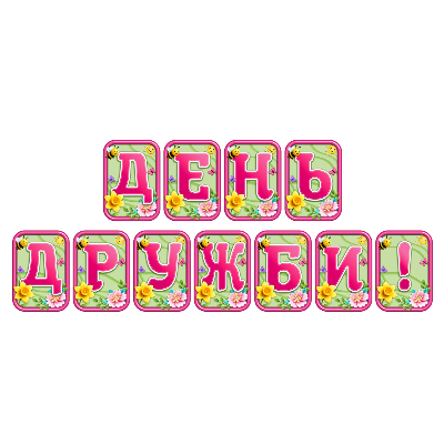 Матеріали для друку  Дошкілля, Молодші класи - зображення Skoln