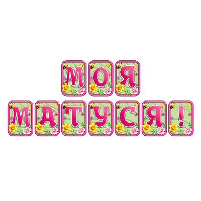 Матеріали для друку  Дошкілля, Молодші класи - зображення Skoln