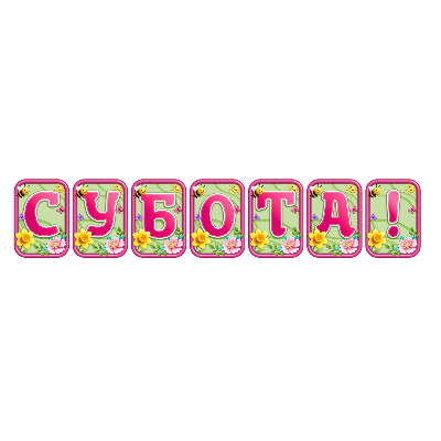 Матеріали для друку  Дошкілля, Молодші класи - зображення Skoln