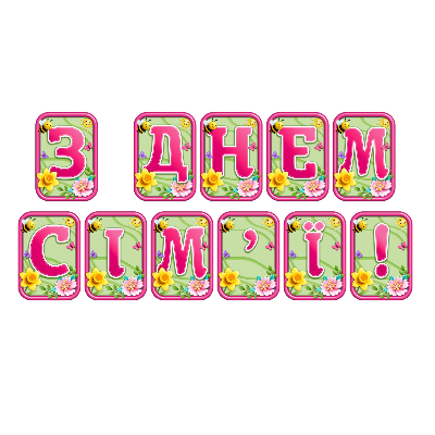 Матеріали для друку  Дошкілля, Молодші класи - зображення Skoln