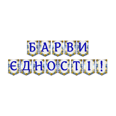 Матеріали для друку Я досліджую світ Всі класи - зображення Skoln