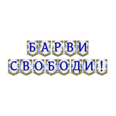 Матеріали для друку Я досліджую світ Всі класи - зображення Skoln