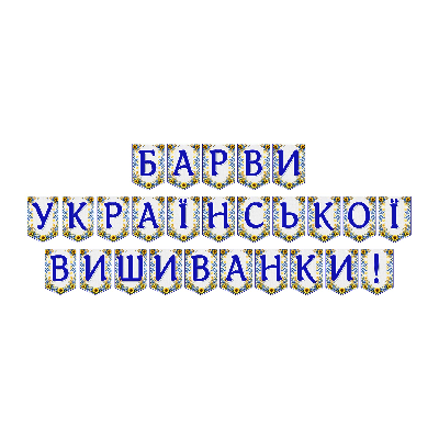 Матеріали для друку Я досліджую світ Всі класи - зображення Skoln