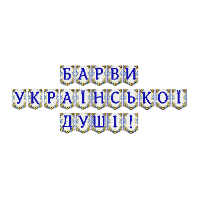 Матеріали для друку Я досліджую світ Всі класи - зображення Skoln
