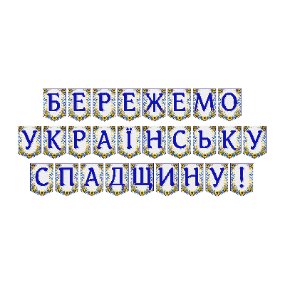 Матеріали для друку Я досліджую світ Всі класи - зображення Skoln