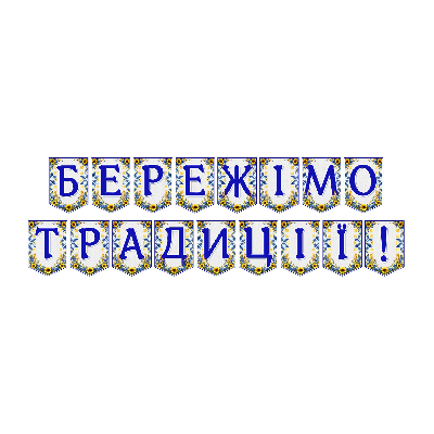 Матеріали для друку Я досліджую світ Всі класи - зображення Skoln