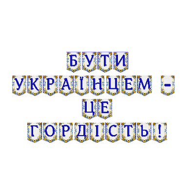 Матеріали для друку Я досліджую світ Всі класи - зображення Skoln