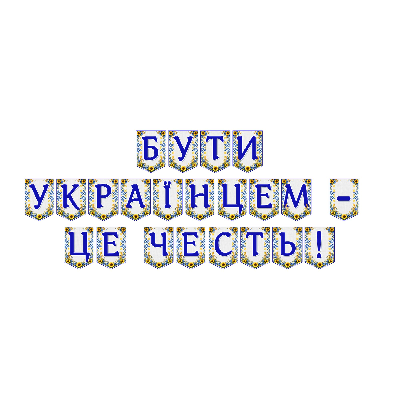 Матеріали для друку Я досліджую світ Всі класи - зображення Skoln