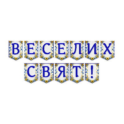 Матеріали для друку Я досліджую світ Всі класи - зображення Skoln