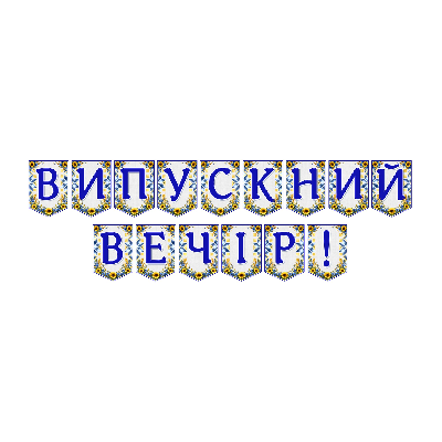 Матеріали для друку Я досліджую світ Всі класи - зображення Skoln