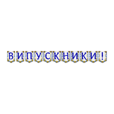 Матеріали для друку Я досліджую світ Всі класи - зображення Skoln