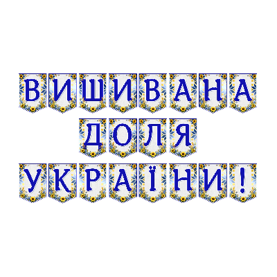 Матеріали для друку Я досліджую світ Всі класи - зображення Skoln