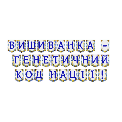 Матеріали для друку Я досліджую світ Всі класи - зображення Skoln